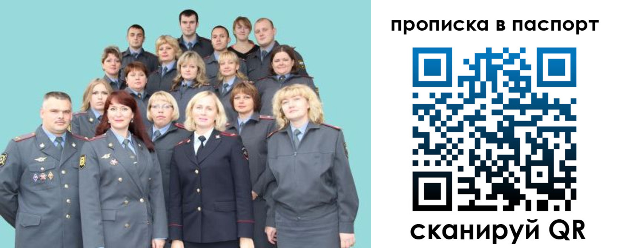 прописка иностранных граждан в Холмске