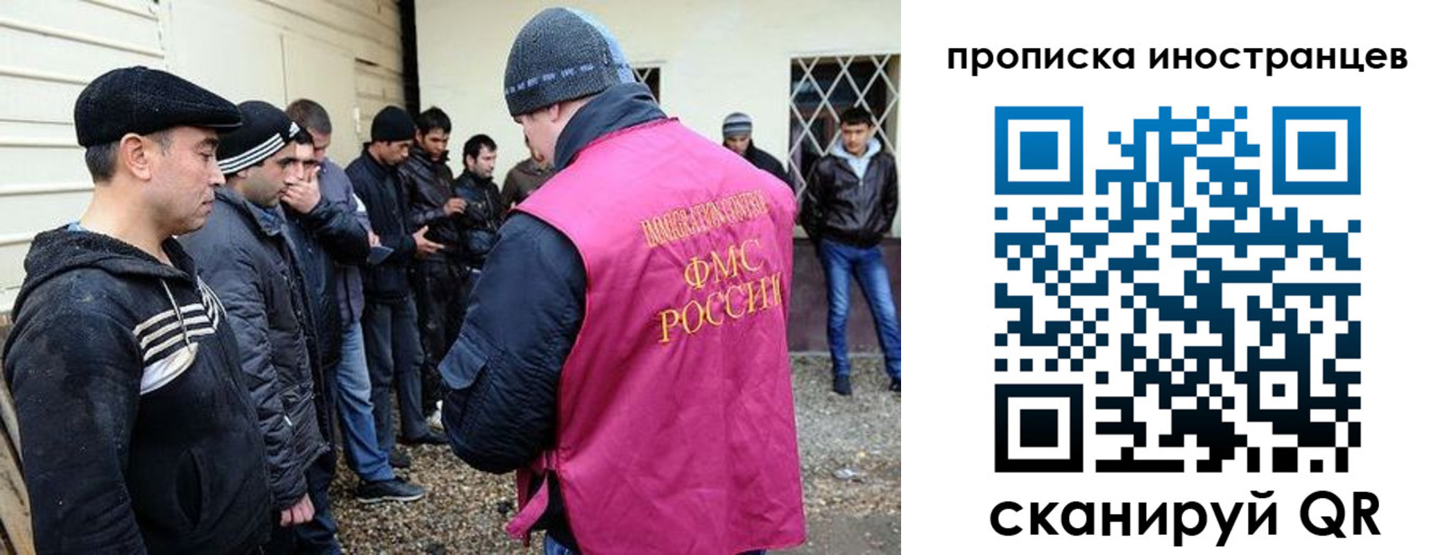 временная регистрация надежно в Холмске