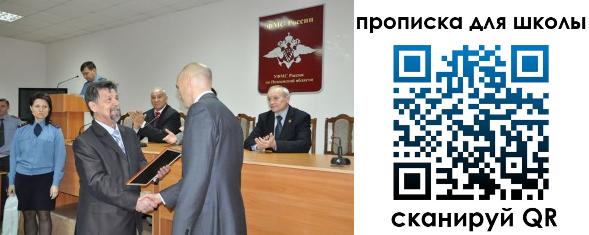 временная регистрация надежно в Холмске