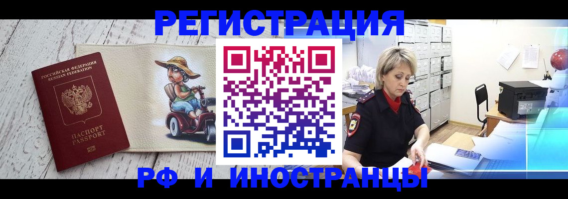 регистрация для дет. сада в Холмске